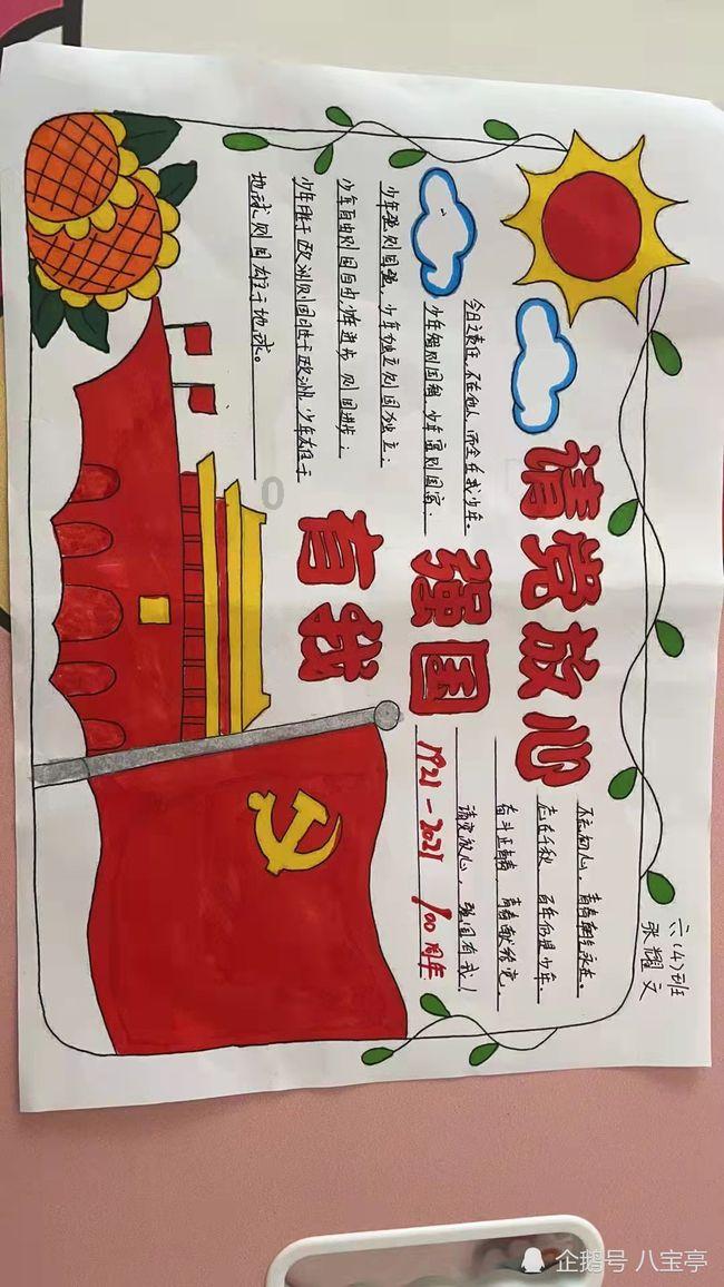 88影视