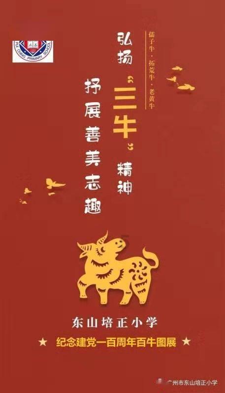 坦克出行