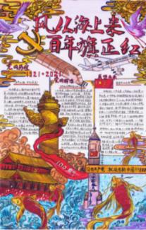 星球守卫战