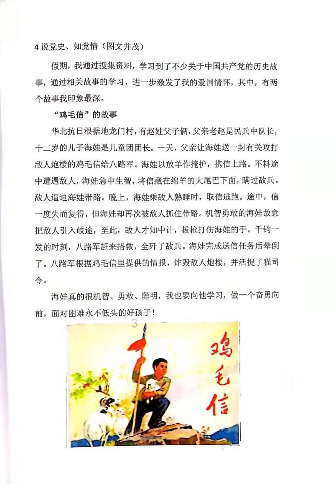 塞尔:哈维在圣诞前做出离职决定,因为压力太大且得不到认可