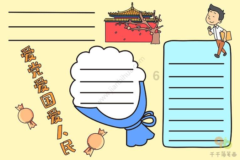 小猫钓鱼开船版最新版下载