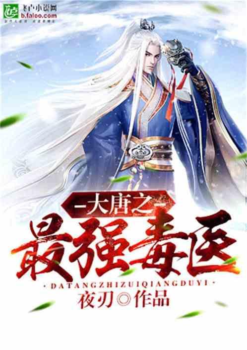 月光影视