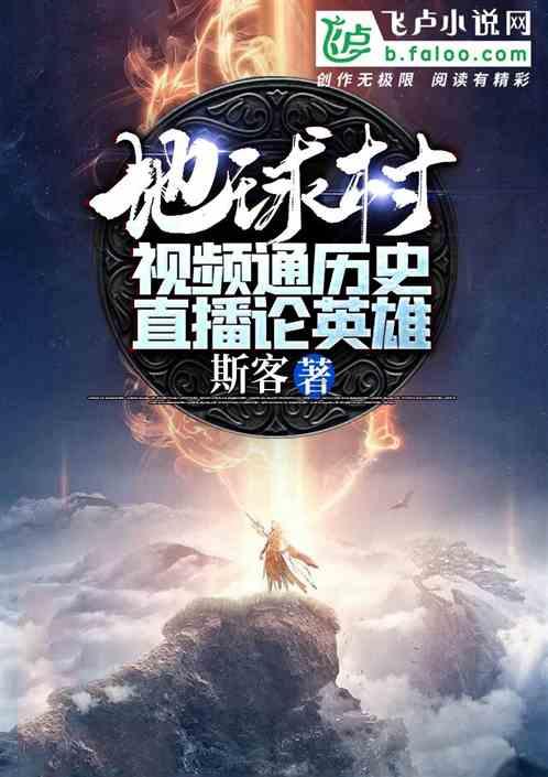 拿破仑：全面战争