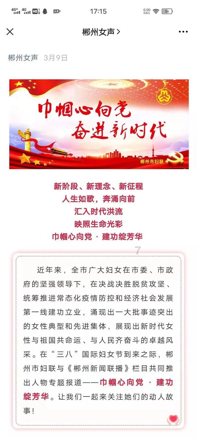 沪江开心词场