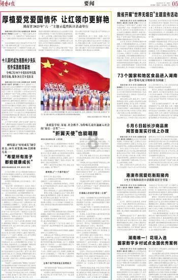 杠杆计算公式游戏画面