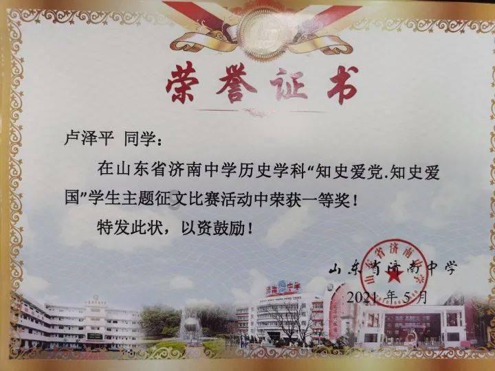 江心园区长江岸线全面完成清理整改