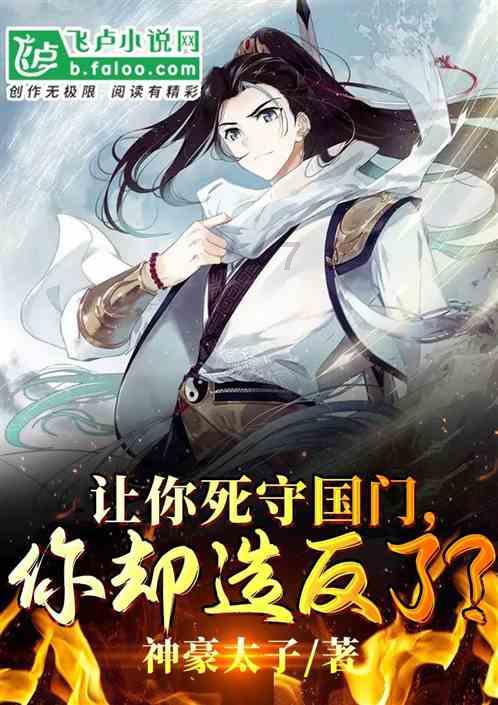 幼儿园为什么会分早晚班？游戏画面