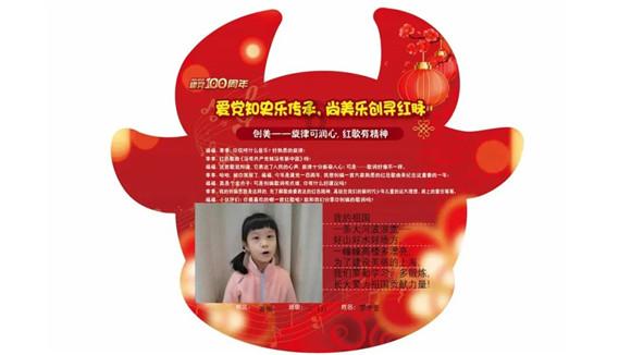 吃烤肉时需要搭配什么配菜？游戏画面