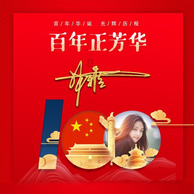 全民剧本大师内置菜单