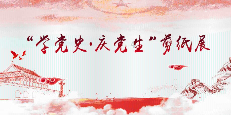 互联网动物园,乡村儿童的在线“博物馆”|期待您的支持助力