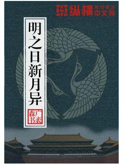 逃离违建房屋8
