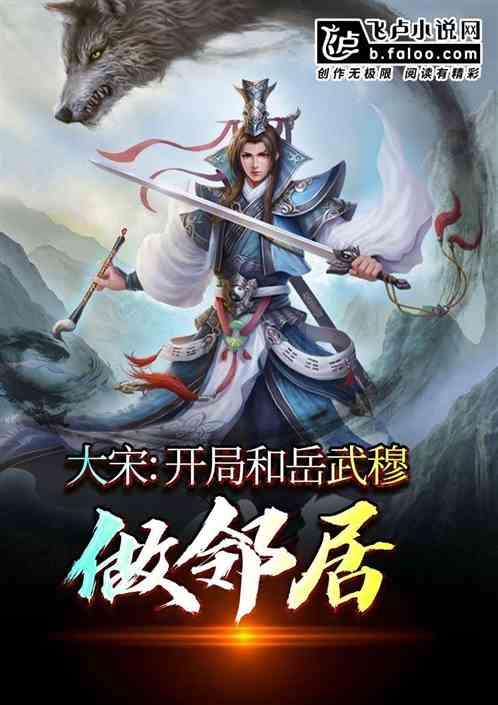 救援怒吼的狮子