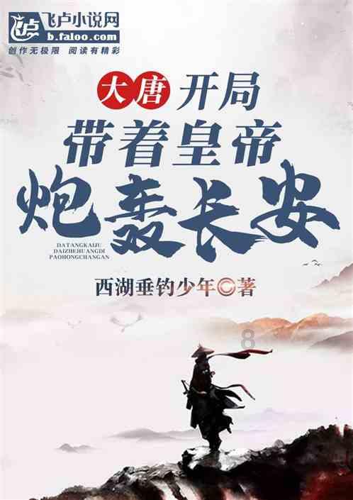 逃离海滩的女孩