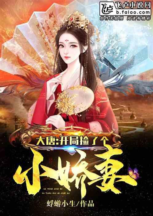 唤醒沉睡的大头