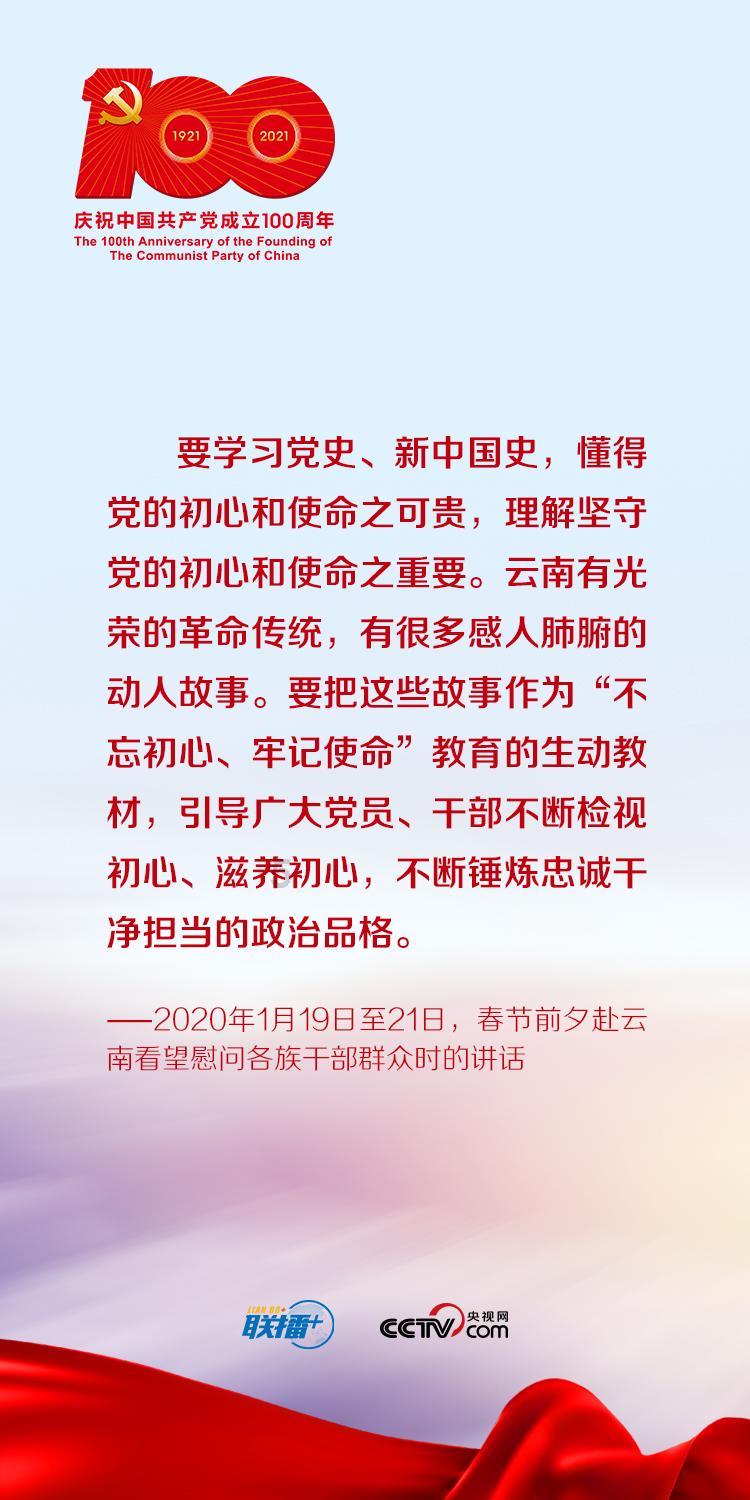 红石遗迹