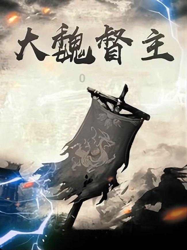 冰娃与火娃3