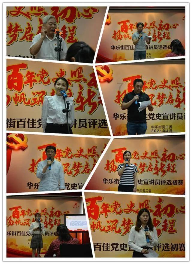 丰山集团拉升触及涨停 上演“地天板”