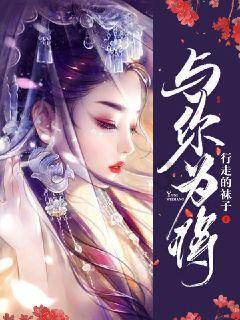 漯河市妇联召开学习贯彻河南省妇女十四大精神会议