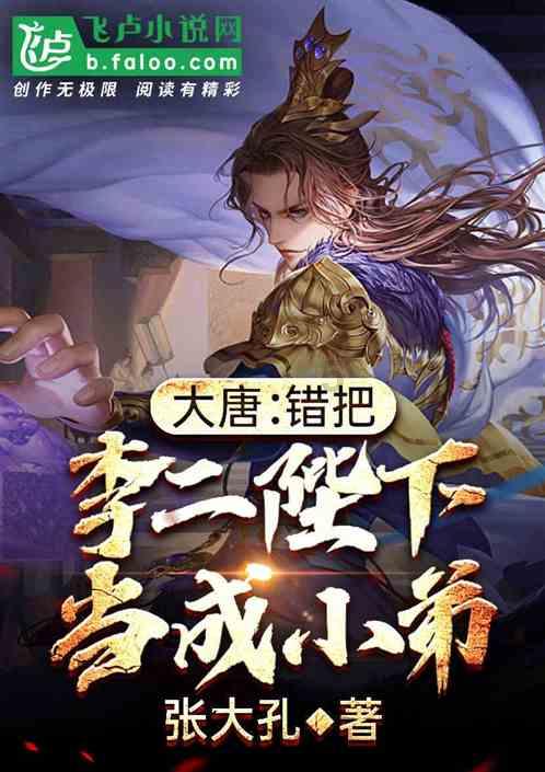 突击英雄