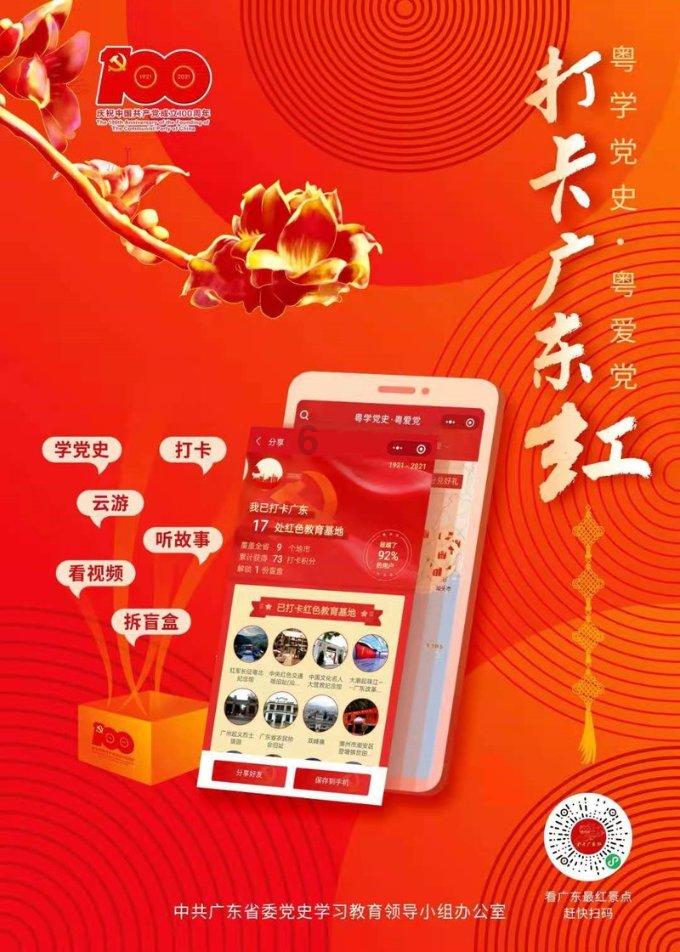 一百年之后