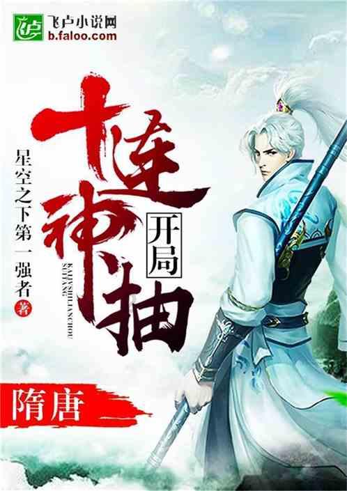 召唤神龙万宁版祖龙