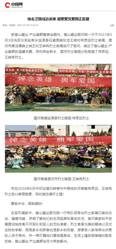 蜡笔小新大逃杀