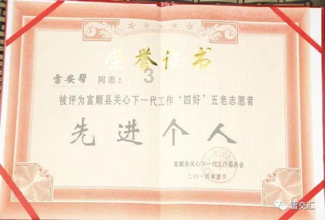 因斯:除非拉什福德状态好转,否则他无法在欧洲杯踢首发