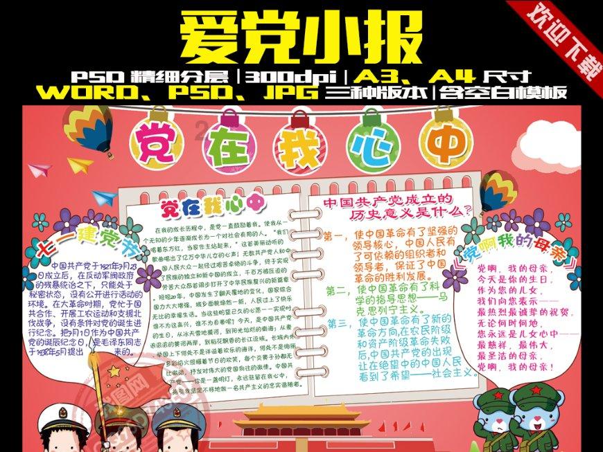 巫师3狂猎