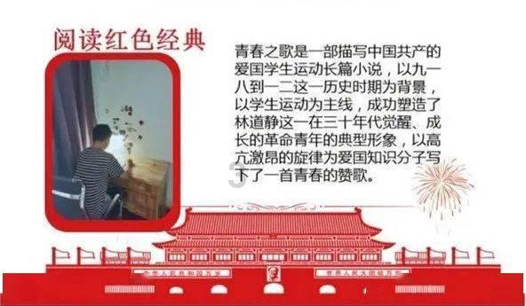 拯救红松鼠