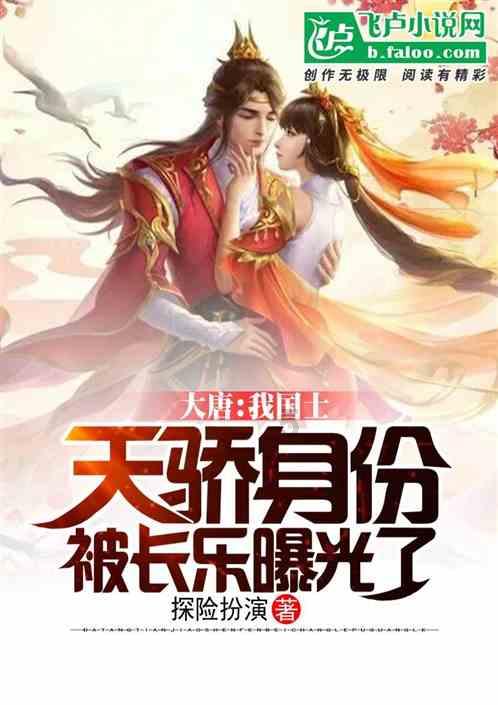 动物帮帮忙保卫家园