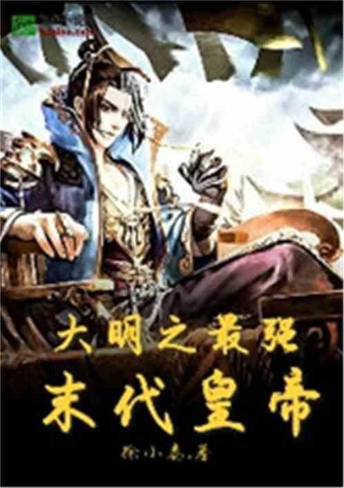 逃离整洁房屋
