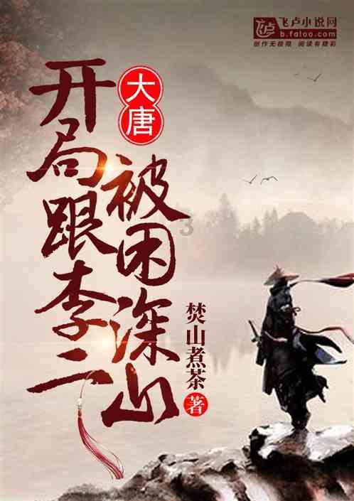 燃烧吧大脑装瓶子游戏