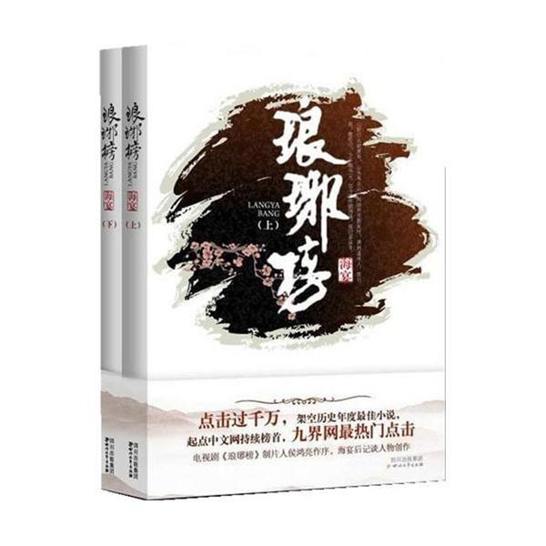 史小坑的爆笑生活11