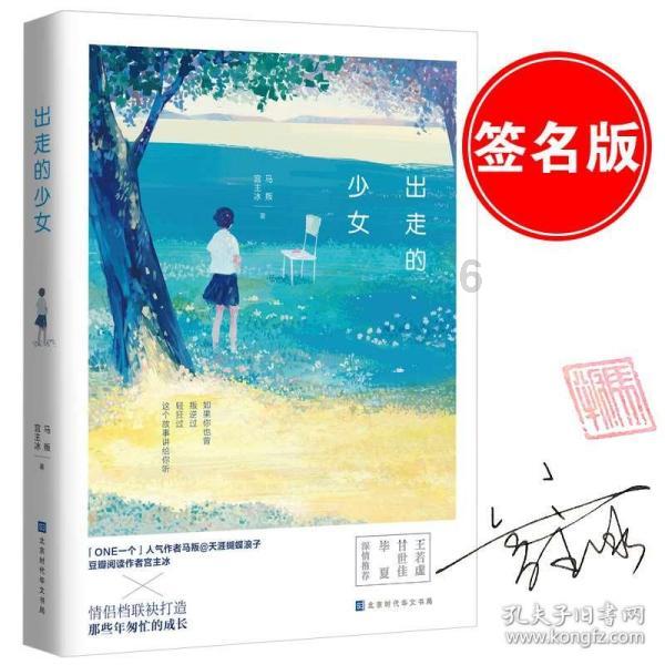沪江开心词场