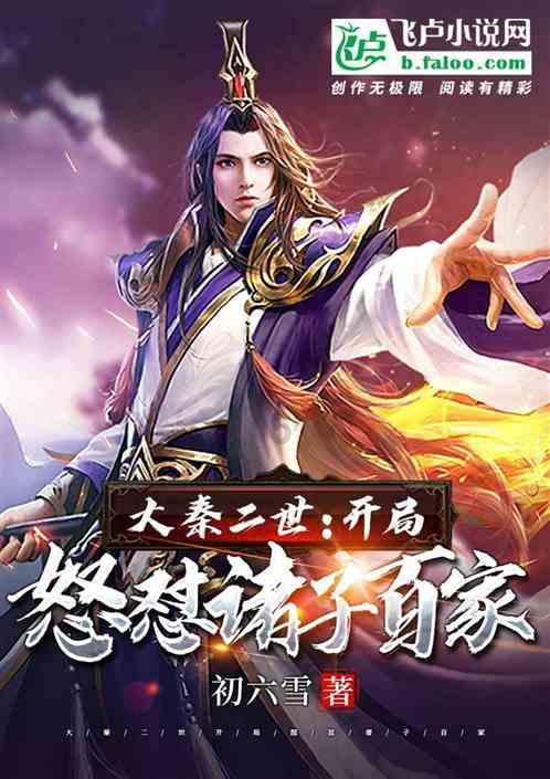 超黄金铠甲