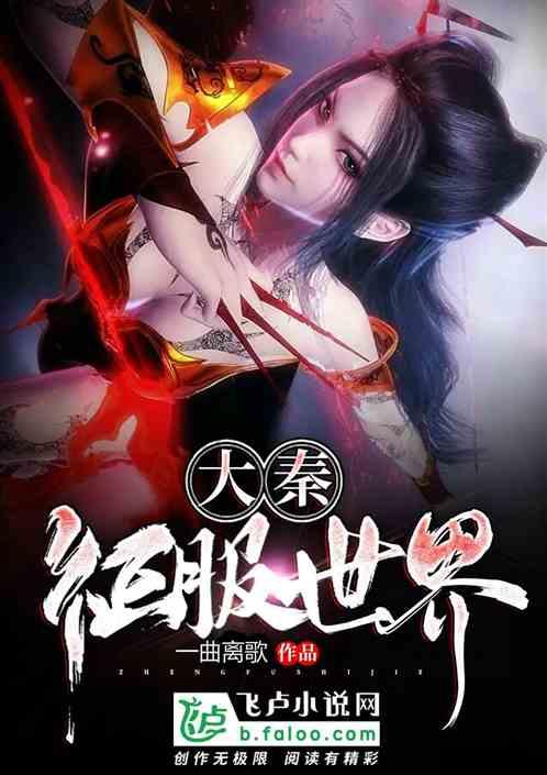 古剑奇谭2