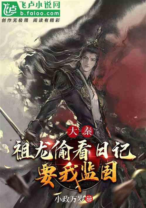 武功县:加强党风廉政建设 聚力抓好招商引资