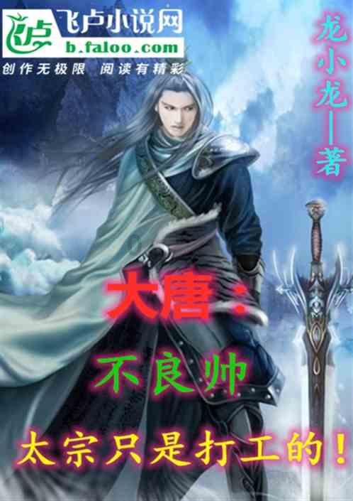 贝儿公主的晚礼服