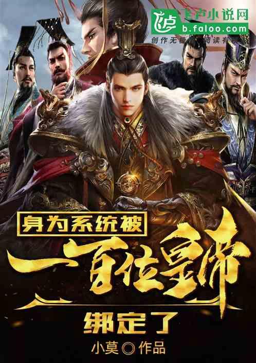 动漫明星竞速赛