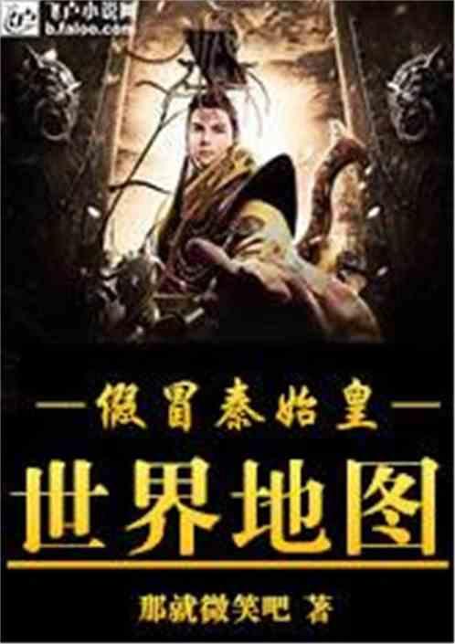 逃离空的老房子