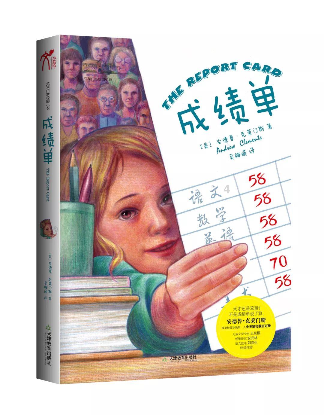 逃出豪华宫殿