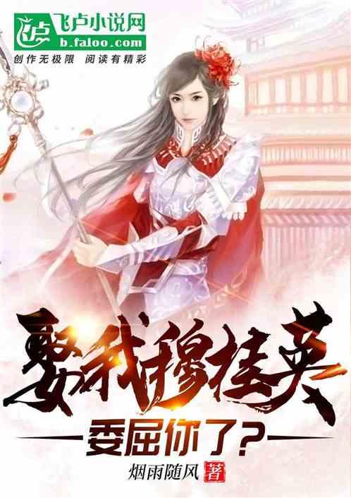 为什么感冒流鼻涕？游戏画面