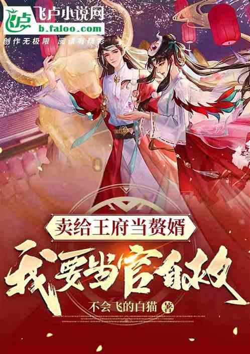 蓝狐视频
