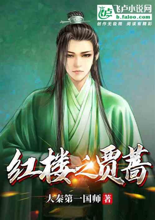 逃离霍比特人洞屋