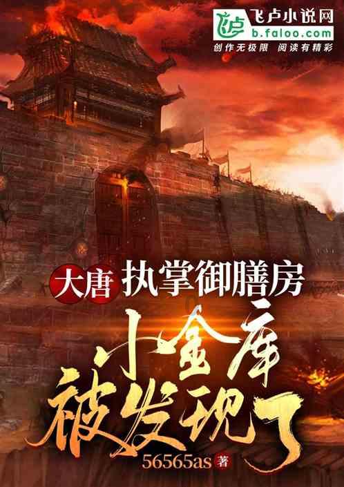 未知道路无敌版