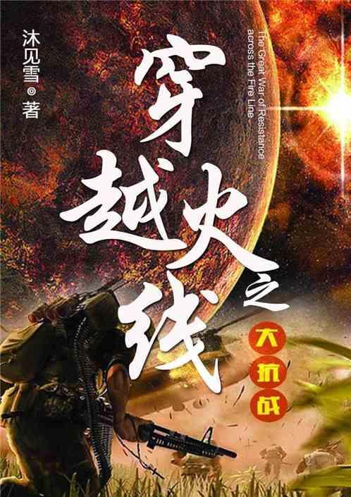 巴西发生6.6级地震 震源深度630公里