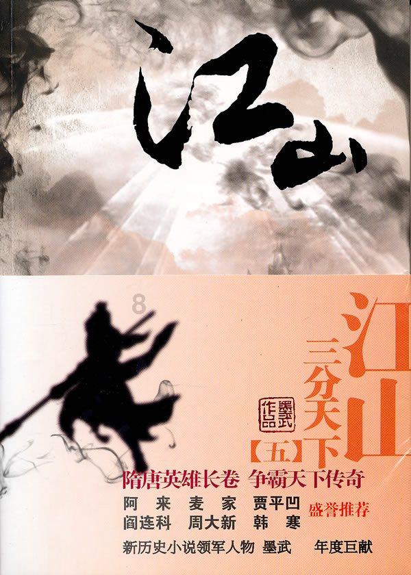 蓝狐视频