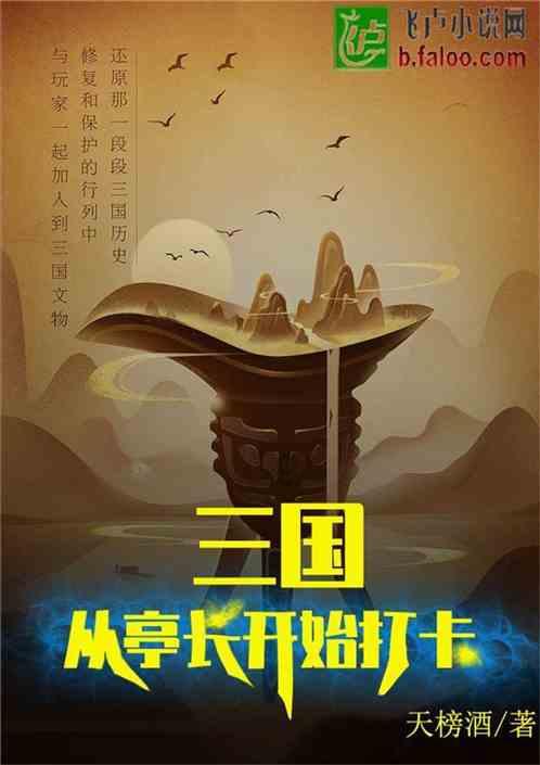 嘉日单词