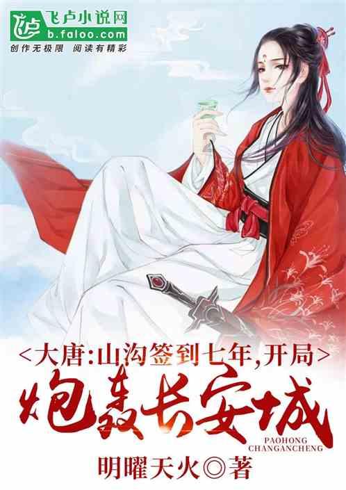 2024赛季,山东泰山现针对球队冠名权进行公开招商