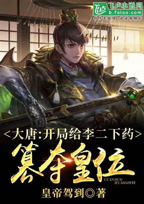 万词王
